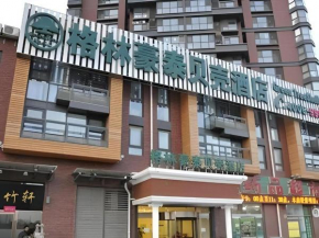 GreenTree Inn Beijing Shangdi East Anningzhuang Road Shell Hotel